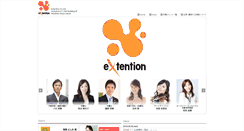 Desktop Screenshot of extention.jp